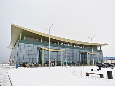 Аэропорт Байкал