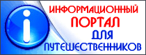 Получайте скидки у наших партнеров
