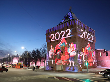 Нижний Новгород - Новогодняя столица России 2022