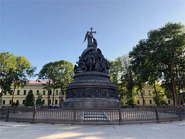 Великий Новгород