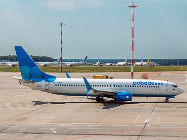 Авиакомпания «Победа»