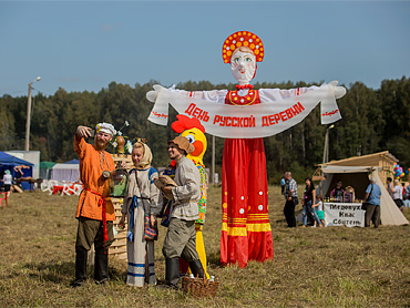 День русской деревни