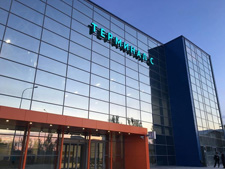 Терминал «С»