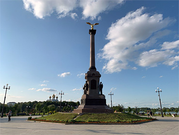 Ярославль