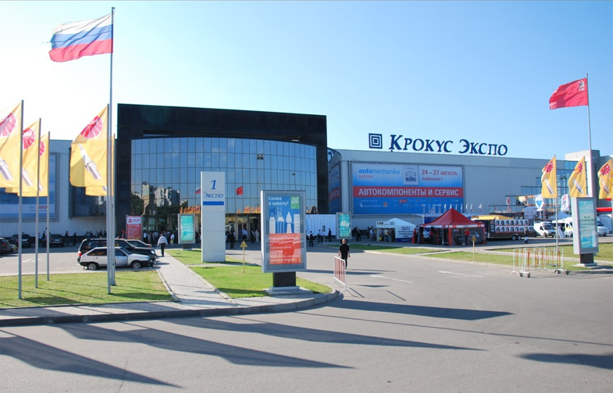 Крокус Экспо